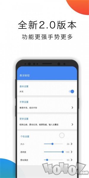 悬浮导航