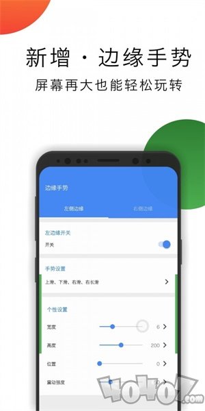 悬浮导航