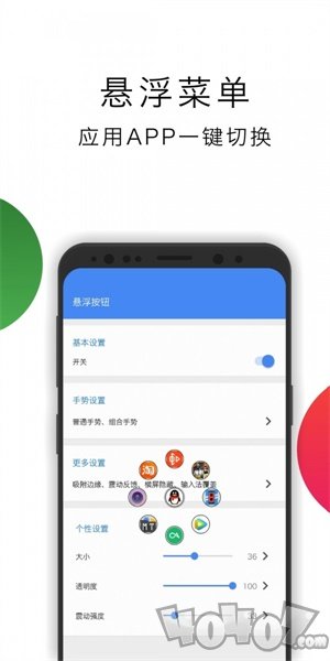 悬浮导航
