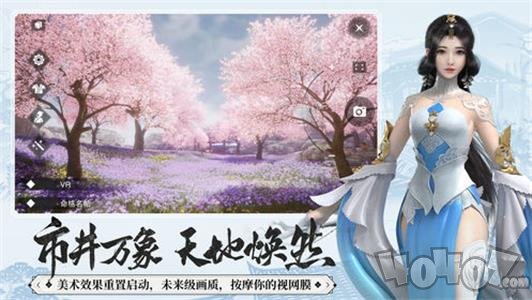 无限武道传