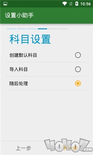小猫记账