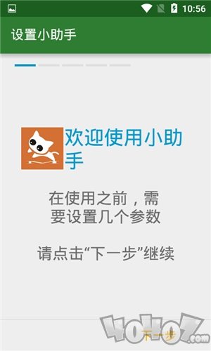 小猫记账