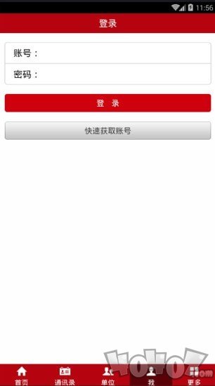 越野联盟