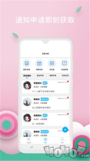 钛课园丁端