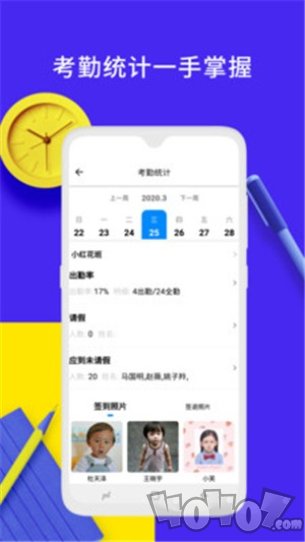 钛课园丁端
