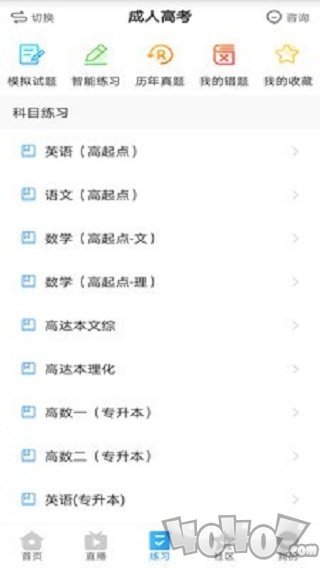 学尔升