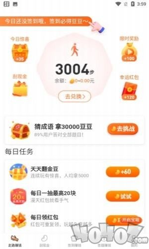 步步来赏