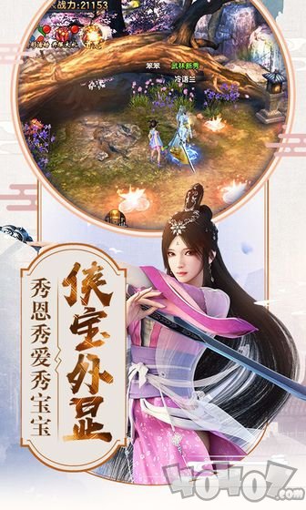 天域诛仙