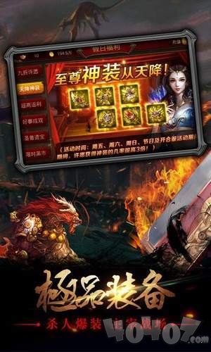 五福兽神器单职业