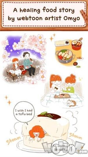 烹饪时光