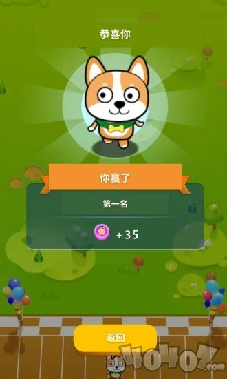 答题竞猜世界