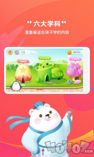 小步学习力