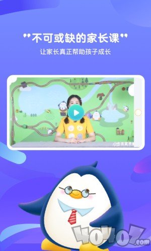 小步学习力