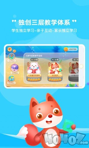 小步学习力