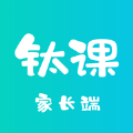 钛课家长端