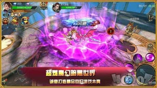 逆转轮回