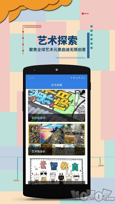 绘尔森在线