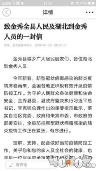 金秀融媒