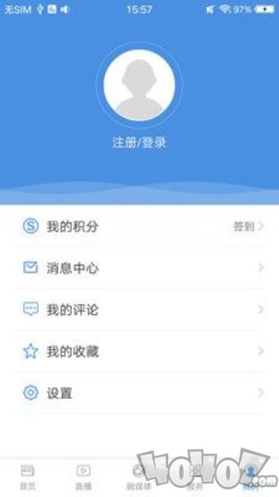 金秀融媒