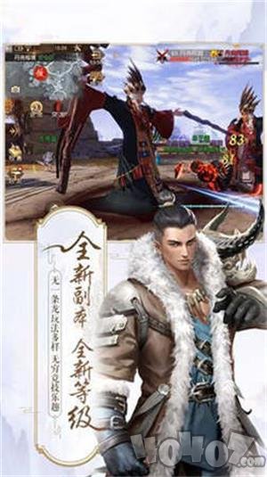刀剑物语