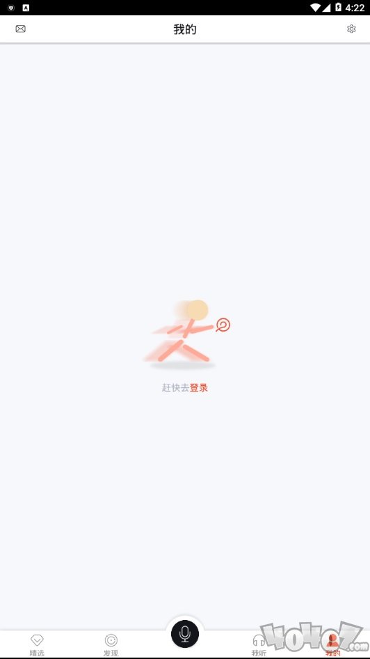 全民诵读