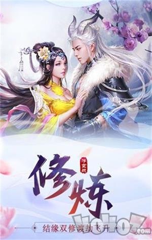 仙苍凡传