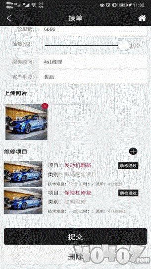 聪明维修