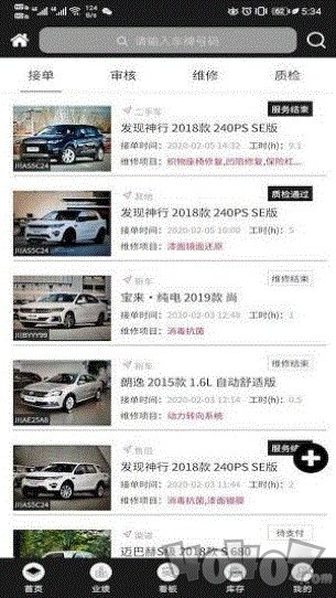 聪明维修