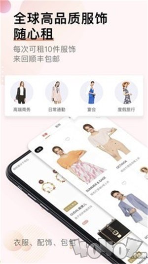 托特衣箱