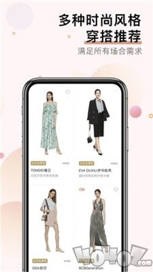 托特衣箱