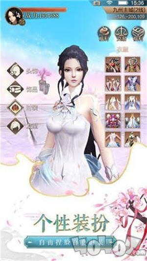 九转天空城2