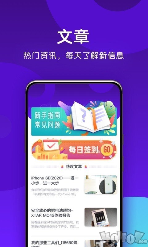 随心领
