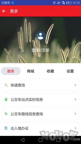 一点关注