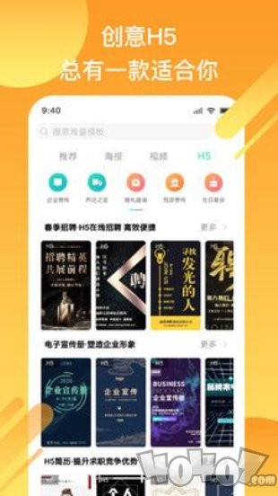 小白设计