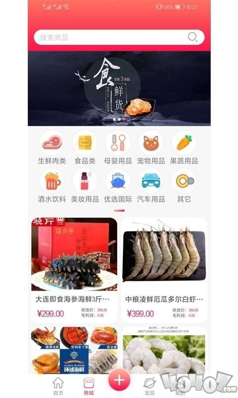 顺大厨