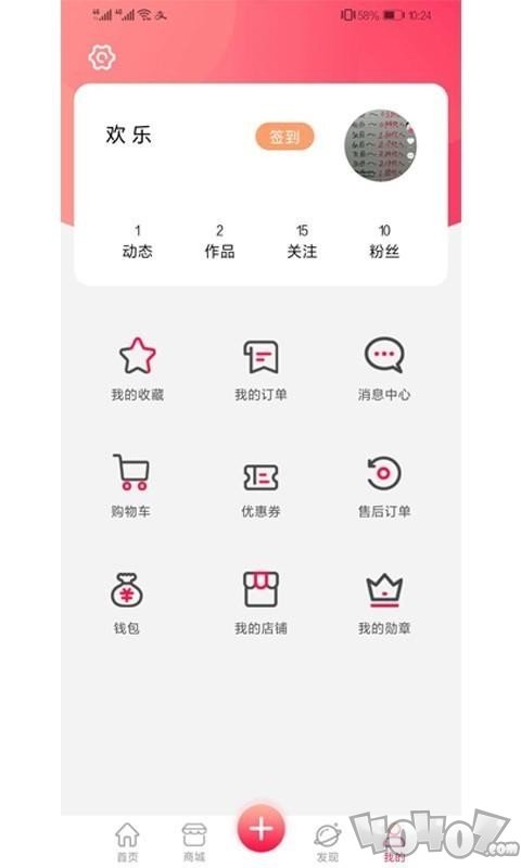 顺大厨