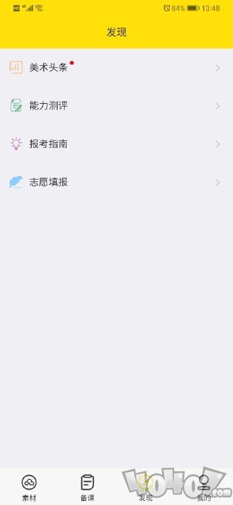 美术云