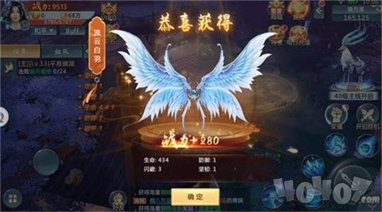 战仙界