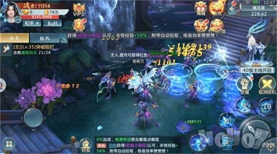 战仙界