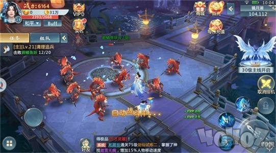 修仙之鸿蒙决