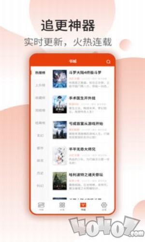 醒读小说