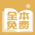 醒读小说
