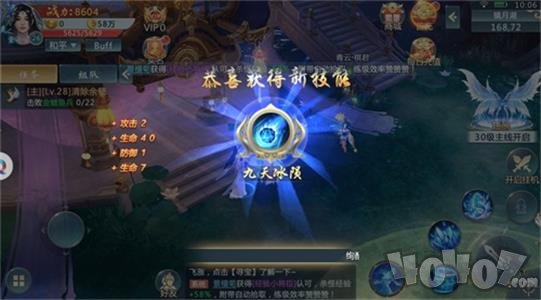 山海惆怅客