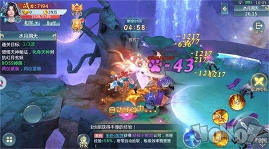 山海惆怅客