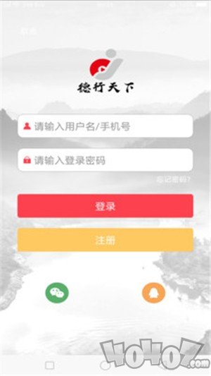 德行天下