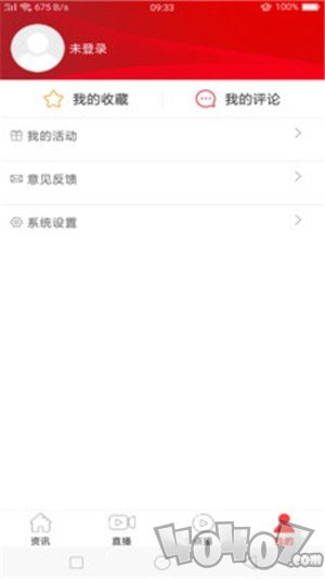 德行天下