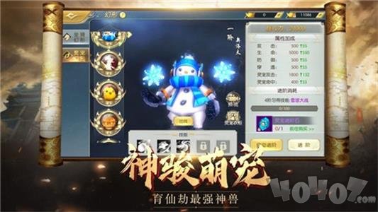 逆火苍穹