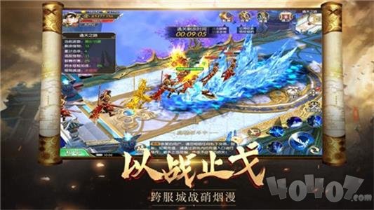 逆火苍穹