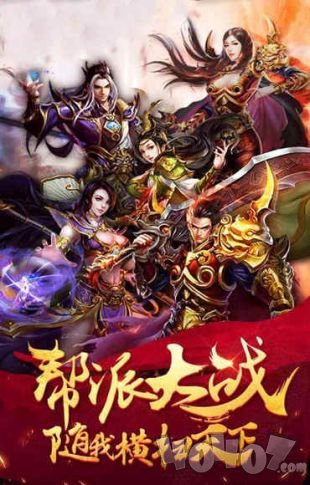 荣耀至尊