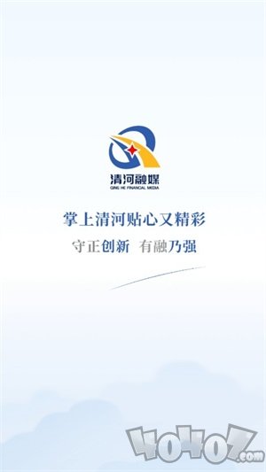 冀云清河